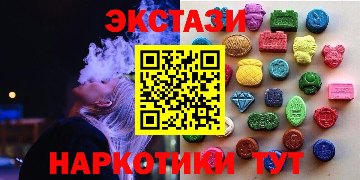 Выборг  ссылка на мегу зеркало  ЭКСТАЗИ таблы  Вход с VPN  Экстази TESLA 