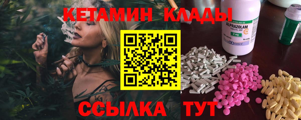 Выборг  КЕТАМИН ketamine  kraken зеркало  Вход с VPN 