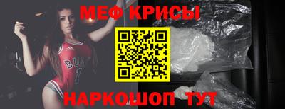 бутират Гусиноозёрск