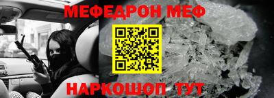 бутират Гусиноозёрск