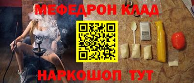 бутират Гусиноозёрск