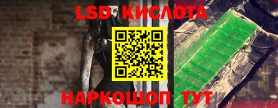 гашиш Гусь-Хрустальный
