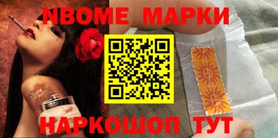 бутират Гусиноозёрск