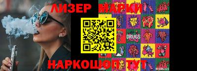 apvp Гусев