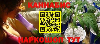 бутират Гусиноозёрск