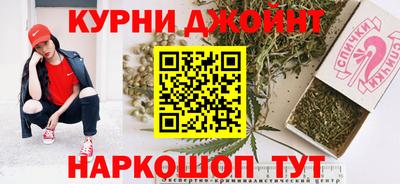 бутират Гусиноозёрск