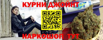бутират Гусиноозёрск