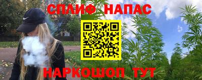 бутират Гусиноозёрск