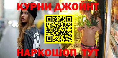 гашиш Гусь-Хрустальный
