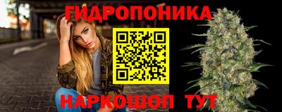 бутират Гусиноозёрск