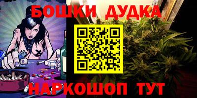 бутират Гусиноозёрск
