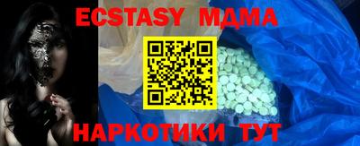 бутират Гусиноозёрск