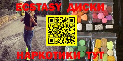гашиш Гусь-Хрустальный