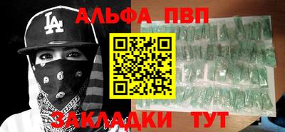 бутират Гусиноозёрск