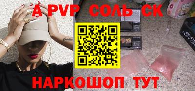 бутират Гусиноозёрск