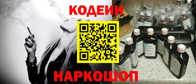 бутират Гусиноозёрск
