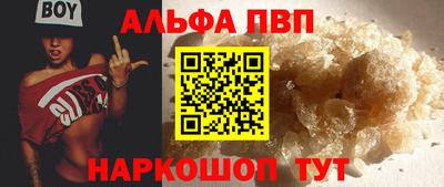 гашиш Гусь-Хрустальный