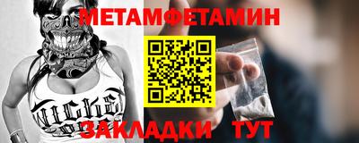 бутират Гусиноозёрск