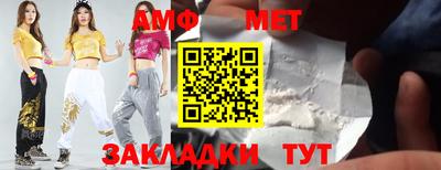 бутират Гусиноозёрск