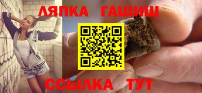 бутират Гусиноозёрск