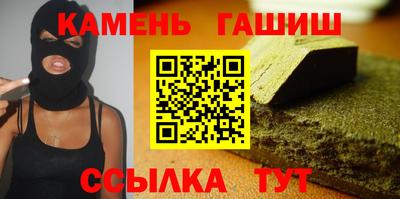 гашиш Гусь-Хрустальный