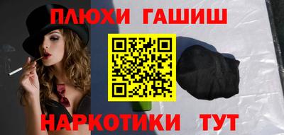 гашиш Гусь-Хрустальный