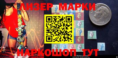 MDMA Белореченск