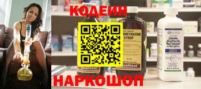бутират Гусиноозёрск