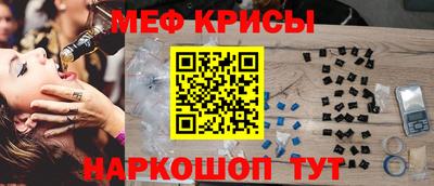 mdpv Белорецк