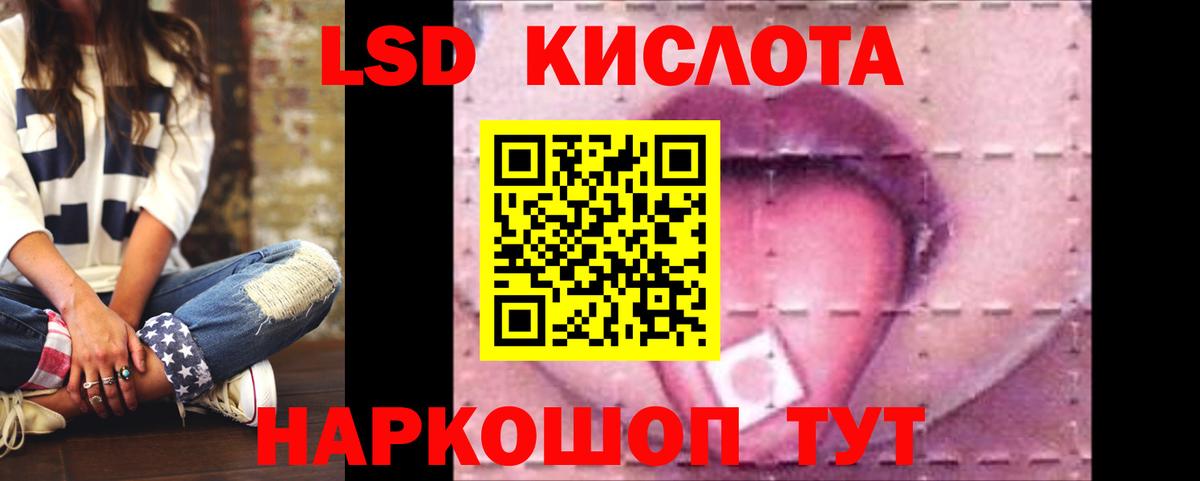 omg   Лсд 25 экстази кислота  Вход с VPN  Лсд 25 экстази ecstasy  Выборг 