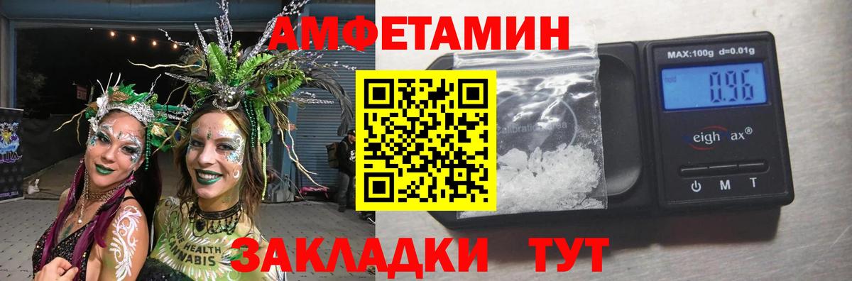 Первитин кристалл Выборг