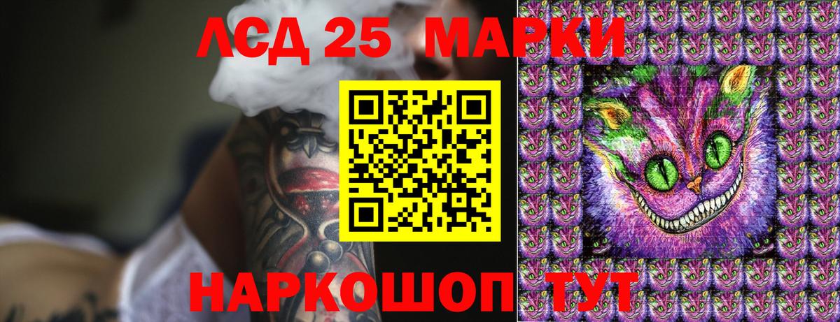 Выборг  Марки NBOMe 1,5мг  Вход с VPN 