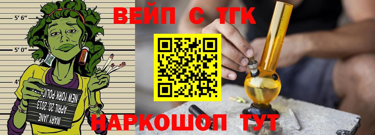 KRAKEN   ТГК жижа  Дистиллят ТГК гашишное масло  Вход с VPN  Выборг 