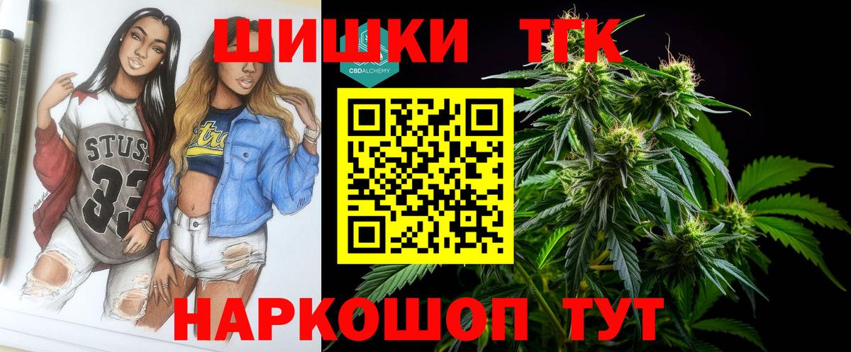 Шишки марихуана индика  Вход с VPN  МАРИХУАНА марихуана  МАРИХУАНА сатива  Выборг  Канабис сатива 